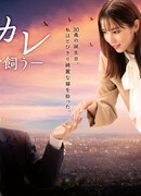 Взять бездомного