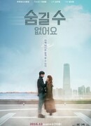 Невозможно скрыть