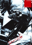 Перетасовка