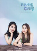 Ты - витамины в моей повседневности