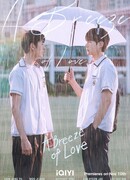 Прогноз погоды – любовь