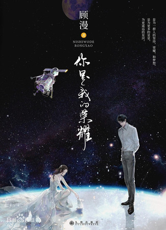 Экранизация и творчество Гу Мань 22.11.23