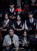 Наступила ночь