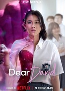 Дорогой Дэвид