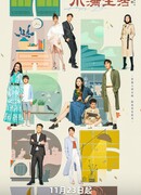 Счастливая жизнь