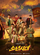 Отрочество