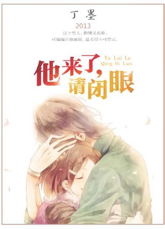 Экранизация и творчество Дин Мо 01.12.23