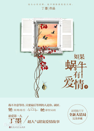 Экранизация и творчество Дин Мо 01.12.23