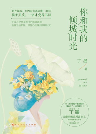 Экранизация и творчество Дин Мо 01.12.23