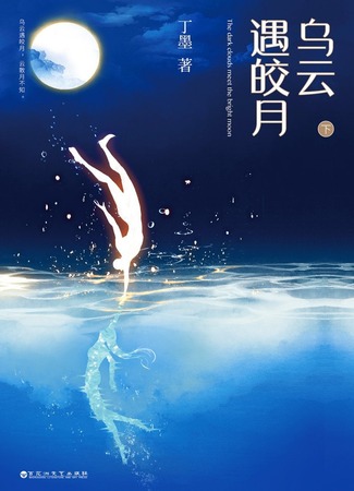 Экранизация и творчество Дин Мо 01.12.23