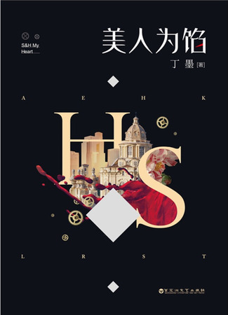 Экранизация и творчество Дин Мо 01.12.23