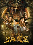 Древний город Лоулань