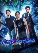 Уличные танцы Китая 6