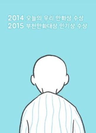 Экранизация и творчество Ким Бо Тон 14.12.23