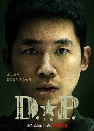 Экранизация и творчество Ким Бо Тон 14.12.23