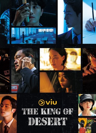 Экранизация и творчество Ким Бо Тон 14.12.23