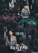 Ван Цзинь Цзинь, которую я потерял дважды