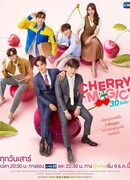 Магия 30-летнего девственника