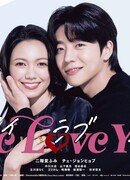 Глаза любят тебя