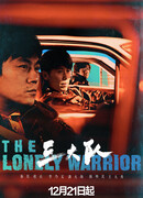 Третья группа