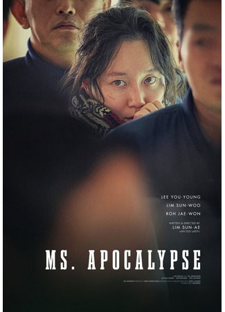 дорама Мисс Апокалипсис (Ms. Apocalypse: Segimalui Sarang) 22.12.23