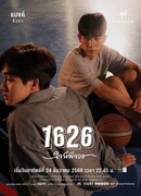 1626
