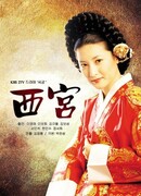 Западный дворец