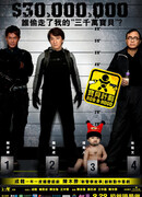 Младенец на $30 000 000