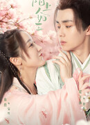 Особенная госпожа