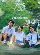 Ты и мои звезды