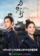 Приключения Цин