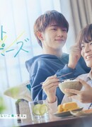 Идеальное предложение