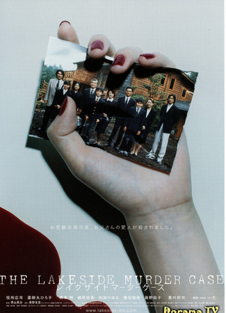 Экранизация и творчество Хигасино Кэйго 03.01.24