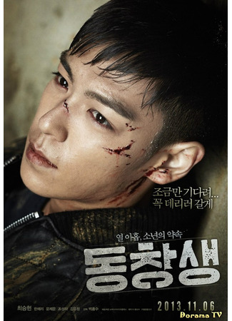 Корейские полнометражные фильмы 03.01.24