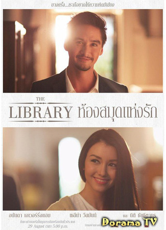 Тайская романтика в озвучке 04.01.24