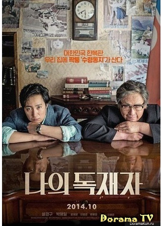 «Нефейспалмовые» уровневые фильмы, сериалы и шоу 05.01.24