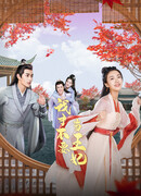 Я не хочу быть принцессой