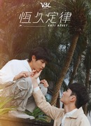 Антиперезагрузка