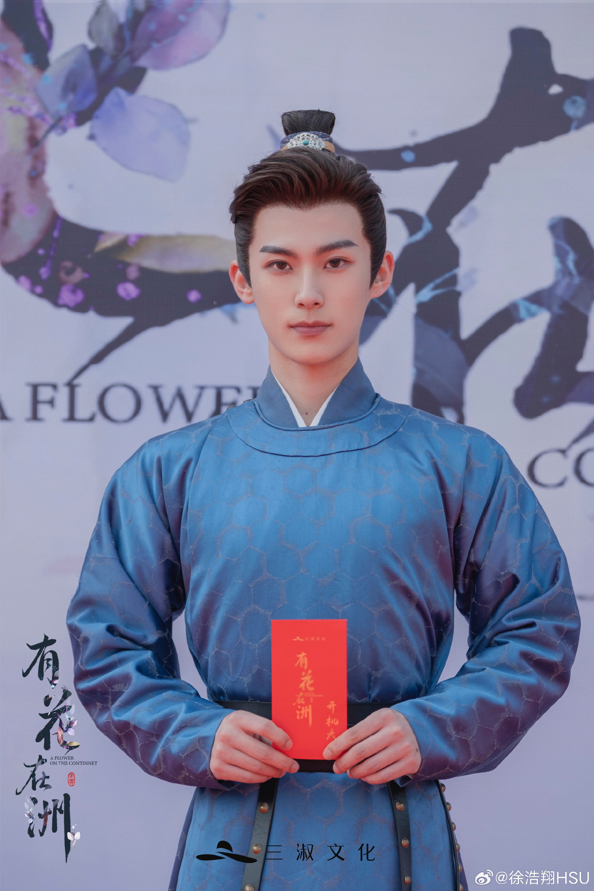 Актер Сюй Хао Сян (Xu Hao Xiang), список дорам. Сортировка по году ...