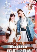 Принцесса-кролик