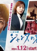 Приговор Жанны