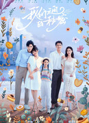 Только между нами