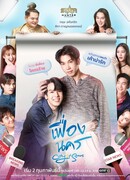 Город звезд