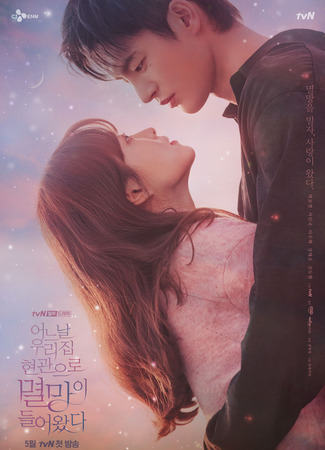 Парень влюбился первым 21.01.24