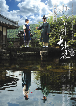 О разных искусствах, ремёслах, профессиях 21.01.24