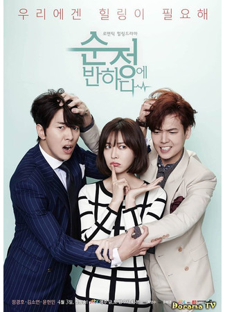 Сложные отношения 21.01.24