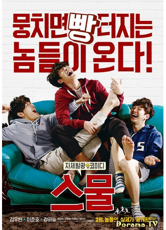 Топ дорам и фильмов, поднимающих настроение 21.01.24