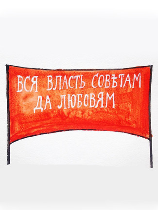 Легкая романтика. Хороший сценарий 21.01.24