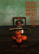 После её исчезновения