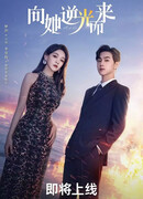 Она несравненна